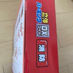 立体DXパーキング 消防車セットの画像