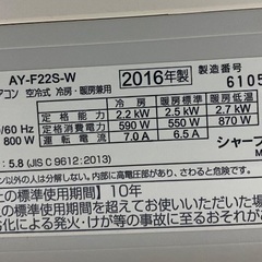 エアコン