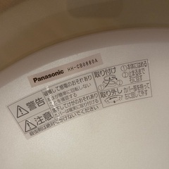 【最終】LEDシーリングライトの画像