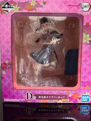 未開封　 一番くじ# かなお　しのぶ　代理出品