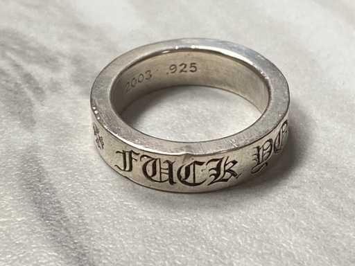 クロムハーツ スペーサーリング ファックユー