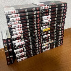 【決まりました】彼岸島全33巻＆手引書＆兄貴編