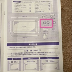 ◇取引完了◇※3/28迄※値下げ※らくらくとおせんぼS◇ベビーゲート◇トイザらス◇ベビーザらスの画像