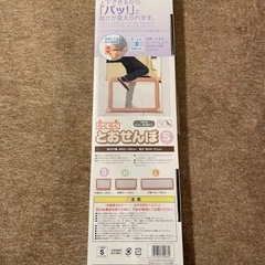◇取引完了◇※3/28迄※値下げ※らくらくとおせんぼS◇ベビーゲート◇トイザらス◇ベビーザらスの画像