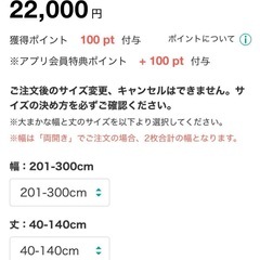 【美品】ニトリ カーテン セット ゴールド アクセ アジャスターフックの画像