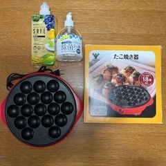 ヤマゼンのたこ焼き器　おまけ付き