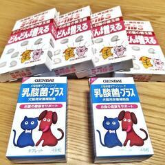 犬猫兼用健康補助食品