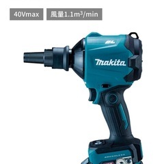 Makita 充電式エアダスタ AS001G 40V