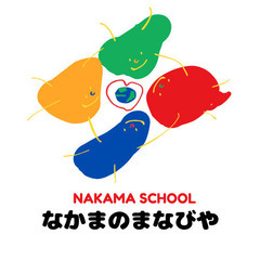 ☆英会話サークル参加者募集☆の画像