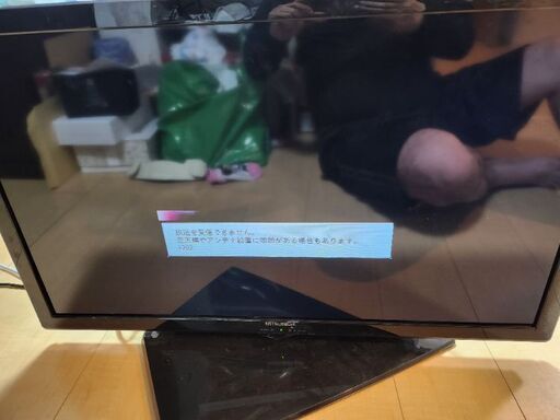 三菱　テレビ　B-CASカード　リモコンなし　ジャンク扱い