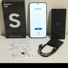 samsung galaxy s21 ultra 256GB