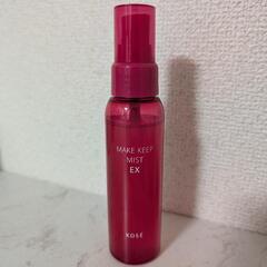 美品！KOSEメイクキープミストEX 仕上げ用ローション