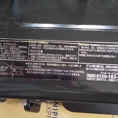 【お取引中】LPガス用 ガスコンロの画像