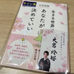 【増席→満員御礼！】2/27(木)京都はんなりお茶会 - メンバー募集