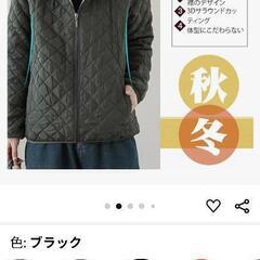 キルティング加工のジャンパーの画像