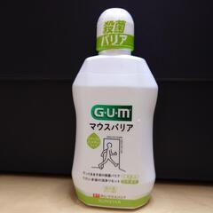 GUMマウスバリア　マウスウォッシュ【交渉中】