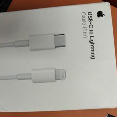 iphone とSurfaceをつなぐケーブル