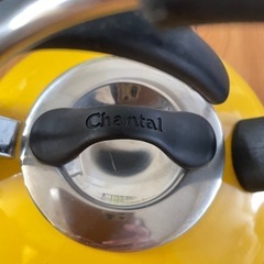 【ディスプレイ用】シャンタール 笛吹ケトルの画像