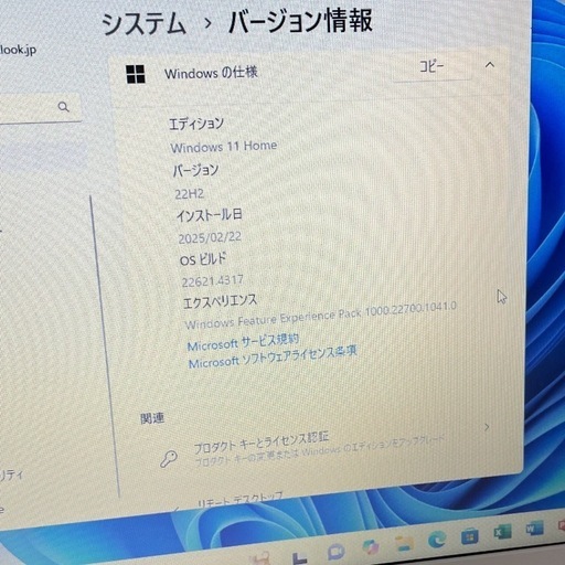 Windows11！オフィス&カメラ付き！NEC LAVIE ノートパソコン 