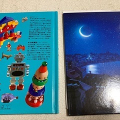そうぞうのおともだちラジャー　チャレンジミッケ！スペシャル 絵本2冊の画像