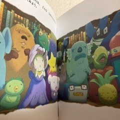 そうぞうのおともだちラジャー　チャレンジミッケ！スペシャル 絵本2冊の画像