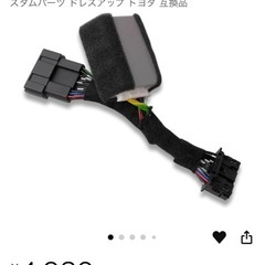 VOXY90系-パワーバックドアオープンキットの画像
