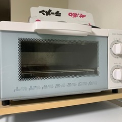 【取引先決定済み】オーブントースター