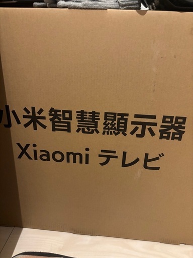 早い者がち！！　新品テレビ43型