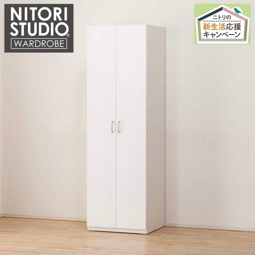 【引渡し決定】NITORI 衣類 収納棚