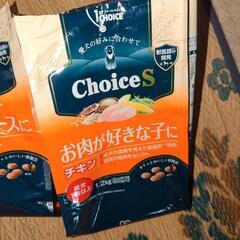 ドックフード600g✕3の画像