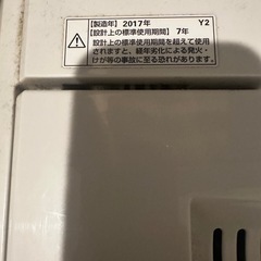 洗濯機　縦型　4.5kg　の画像