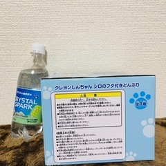 シロ　蓋付きどんぶり　値下げの画像