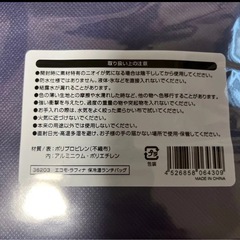 新品　エコモ　ラフィナ　保冷温　ランチバッグの画像