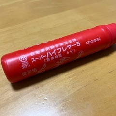 [未使用]自動車用緊急保安炎筒（発炎筒）