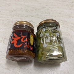 えび油&青いにんにく辣油　カルディ大人気品薄商品2種セット