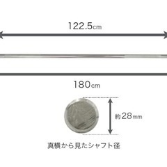 トレーニング器具　シャフト