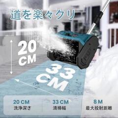 最終価格!! 電動除雪機 電動除雪スコップ コードレス 手持ち式 除雪器具 大容量バッテリー 2個 低騒音 除雪機電動 折りたたみ 充電式（箱に破れ有り)の画像