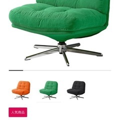 IKEAインテリアチェア　Green
