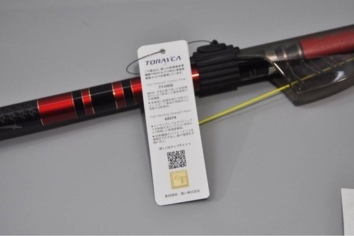 新品同様品 がまかつ がま磯 アテンダー3 2.25号 5.0m