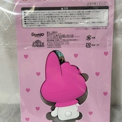 マイメロディー　キーホルダーの画像