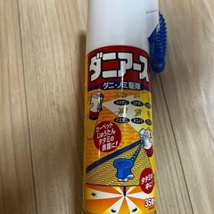 ダニアース