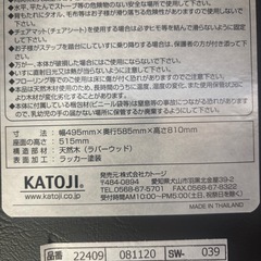 KATOJI　ベビーチェアの画像