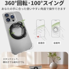 【新品】スマホリング 壁付け用マウント付き Magsafeの画像