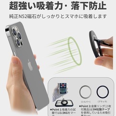 【新品】スマホリング 壁付け用マウント付き Magsafeの画像
