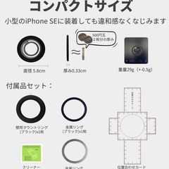 【新品】スマホリング 壁付け用マウント付き Magsafeの画像