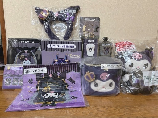 サンリオくじ クロミ