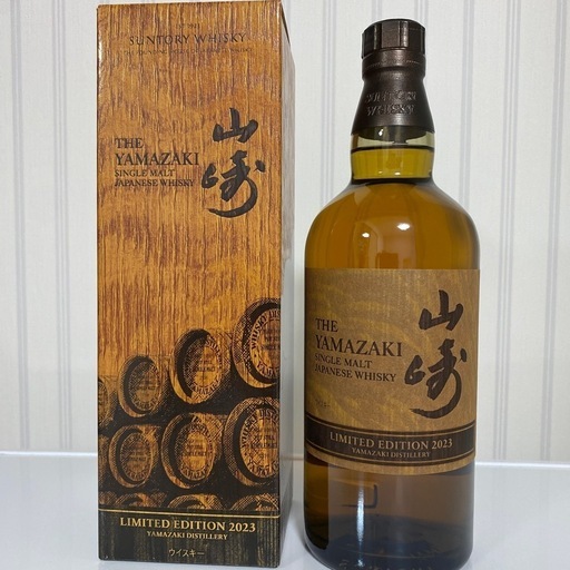 SUNTORY 山崎 2023リミテッドエディション