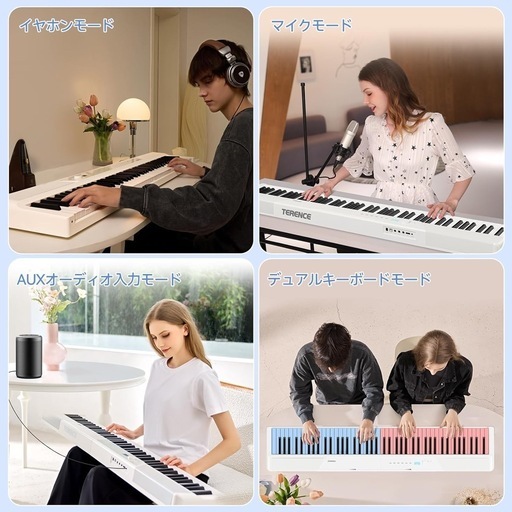 【値下げしました◎】電子ピアノ 88鍵盤　ホワイト 折り畳み Bluetooth MIDI対応