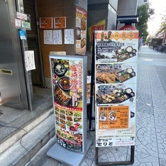堺筋本町 ランチ ホール洗い場 短時間
