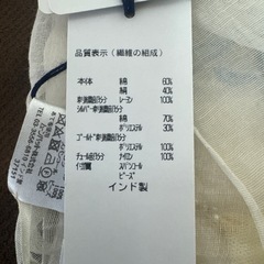 【新品/未使用】Luna Luce 高級刺繍ストールの画像